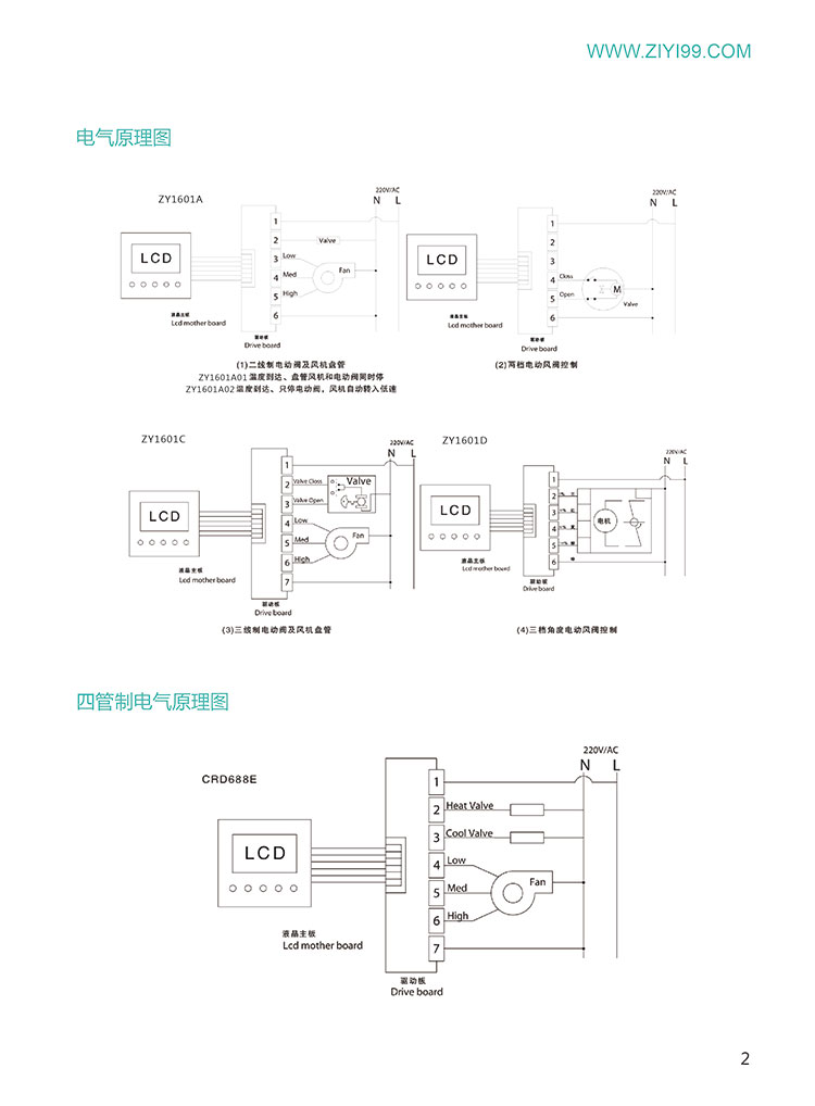 香港宝典app