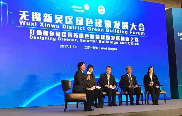 美国江森自控-助力提升无锡新吴区智慧建筑能效