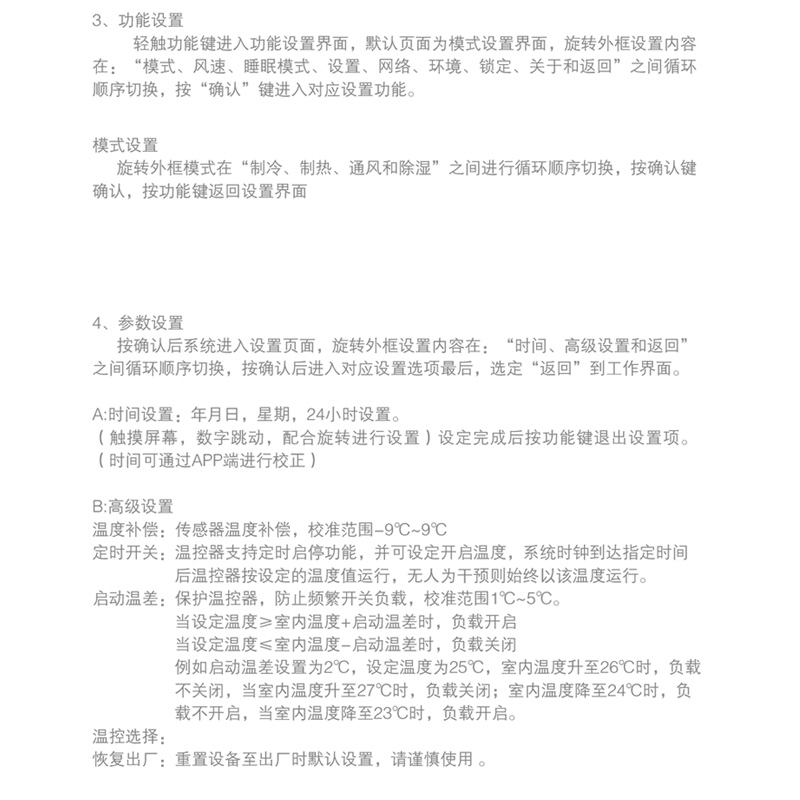 香港宝典app