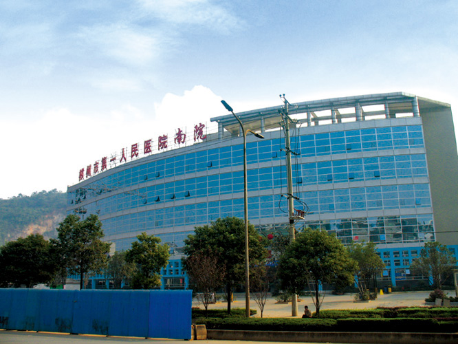 郴州市人民医院
