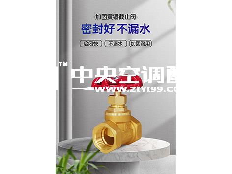 艾德默阀门为您解答，水管截止阀装反了会有什么情况