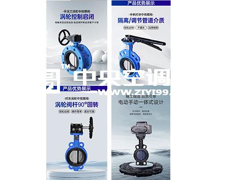 蝶阀常见故障及如何处理