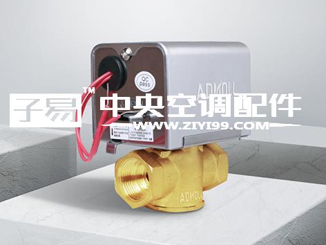 电动二通阀是用于空调水系统还是氟系统
