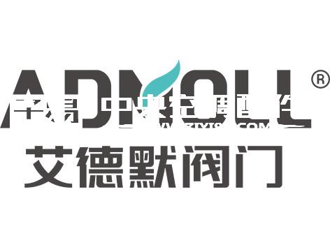 艾德默阀门与同类品牌相比有何优势和不足