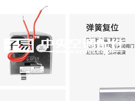 中央空调电动二通阀芯漏水如何处理