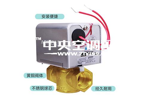 中央空调二通阀的好坏对系统运行有什么影响