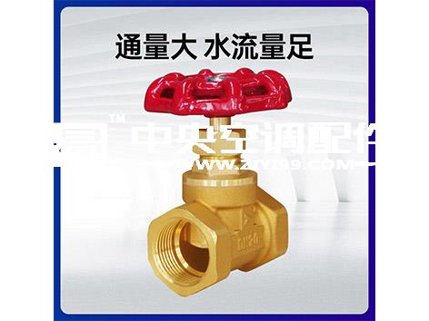 中央空调水系统截止阀阀芯怎么换