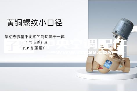 调节阀水平安装和竖直安装区别