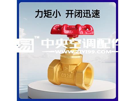 中央空调截止阀有止回作用吗