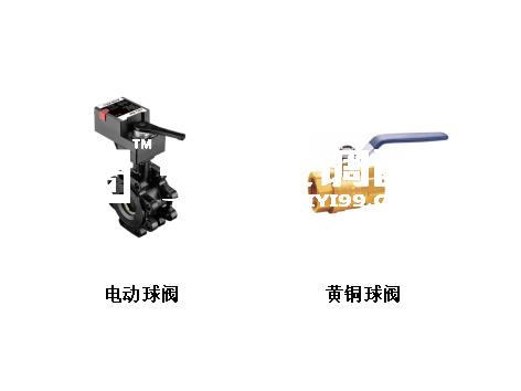 球阀开关爬行什么原因怎么解决