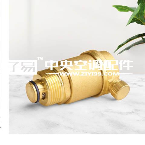 空调水系统排气阀安装位置