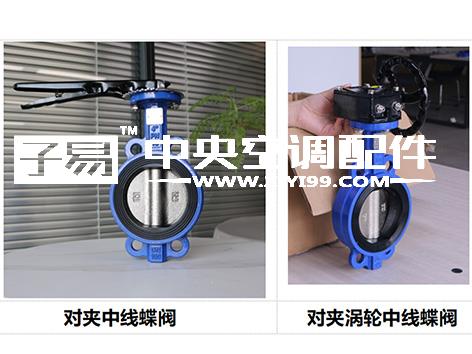 对夹式蝶阀在管道上安装注意要点
