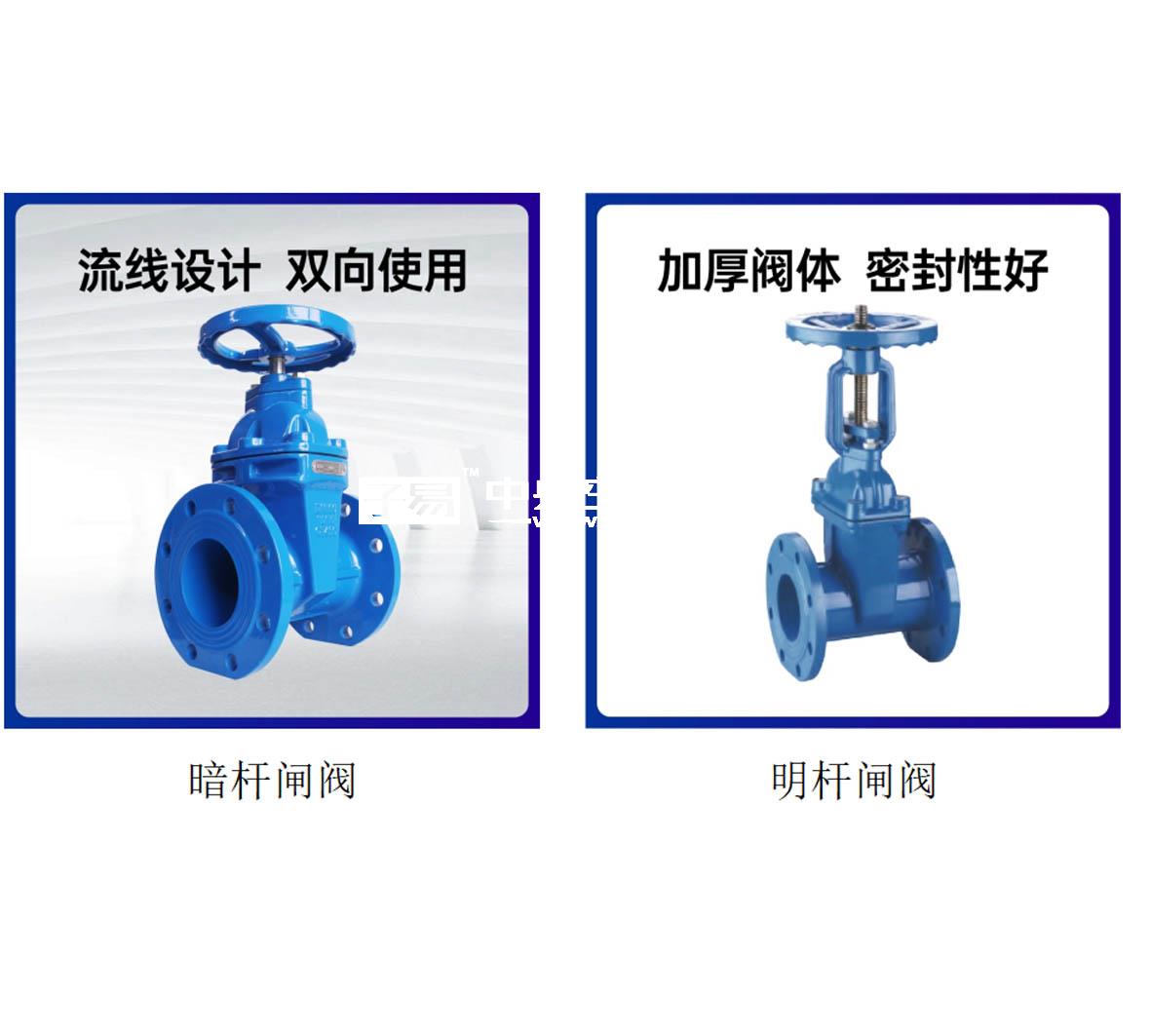 一公分法兰闸阀橡胶垫怎么换
