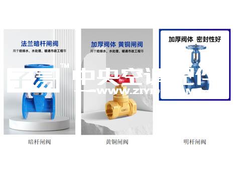 闸阀闸板脱落处理方法