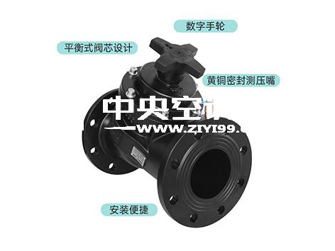 静态平衡阀在管道上的安装方向