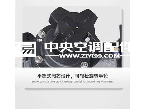 静态平衡阀手柄坏了怎么处理