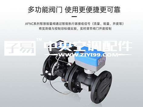 中央空调水系统为何要安装智慧能量阀