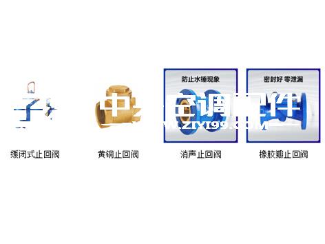 止回阀安装位置及方向垂直还是水平安装